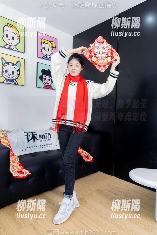BoBoSocks袜啵啵-稚予 BoBoSocks袜啵啵 - 这是啥,稚予的圣诞服,图片免费送,我真得重新考虑定位了!