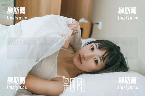 GIRLT果团网 - 窗外的光进不了，内衣写真里却有陈迪娅的另一面