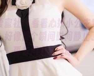 IMiss爱蜜社 – 看着心妍小公主穿着红裙的样子，好像那个瞬间时间静止了，真得再多用力看一眼。