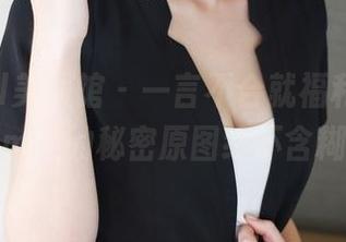 MyGirl美媛馆 – 一言不合就福利，徐微微mia的秘密原图绝不含糊。