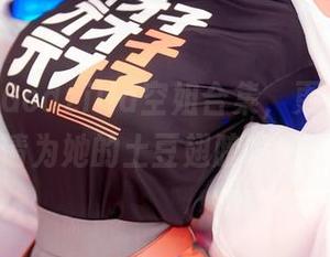 PotatoGodzilla空姐合集，更新之日，请为她的土豆翅膀喝彩！