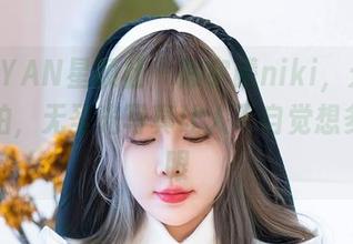 XINGYAN星颜社 – 陈宇曦niki，天台上的街拍，无圣光写真让人不自觉想多看几眼