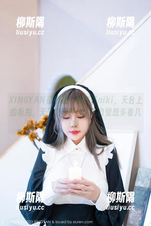 XINGYAN星颜社-陈宇曦niki XINGYAN星颜社 - 陈宇曦niki,天台上的街拍,无圣光写真让人不自觉想多看几眼