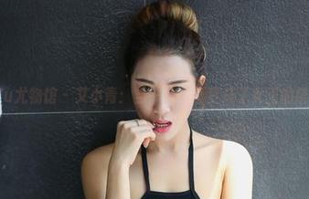 YouWu尤物馆 – 艾小青：当一张写真变成了女王的统治宣言