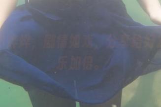 最新你烨烨，剧情如戏，分享给好友，欢乐加倍。
