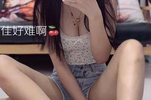 佳佳酱ovo的小熊比基尼：享受几秒钟的福利快感