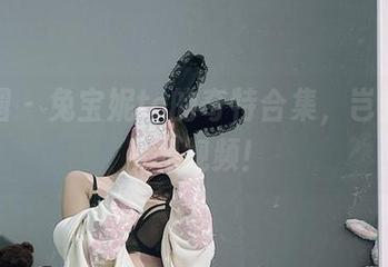 微密圈 – 兔宝妮to的奇特合集，岂止于图片和视频！