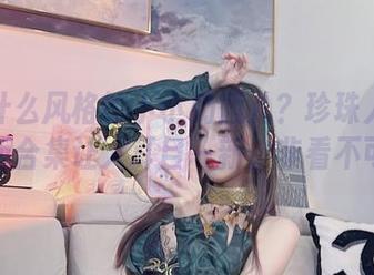 又是什么风格的小小奶瓶儿？珍珠人鱼加长版合集让人耳目一新，非看不可！