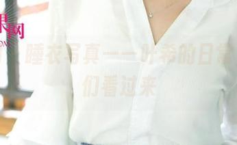 尤果网 – 睡衣写真——叶希的日常，仙女们看过来