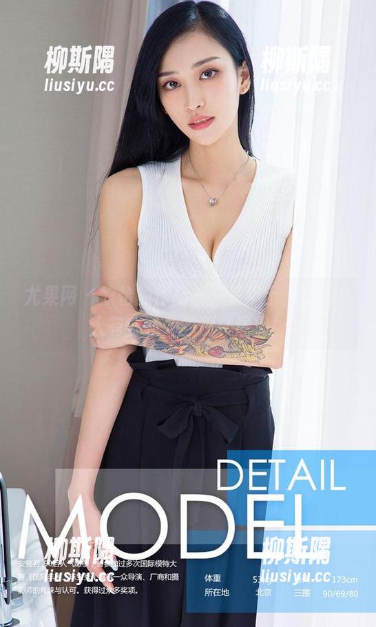 尤果网-欣怡 尤果网 - 欣怡的作品——是护士,但却让人有些意外的别样展现!