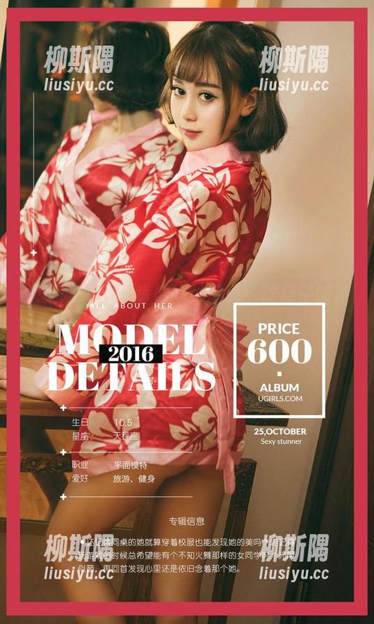 尤果网 - 分享童倩婚纱写真：这裙子能把人变得像仙女！