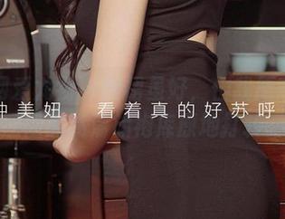 尤果网爱尤物 – 短裙虽好，但我愿意为张团团的高清旗袍库原地打转。