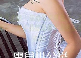 尤果网爱尤物 – 黑丝写真新定义：在无圣光照耀下，田小燕就是那个有些反叛的艺术家！