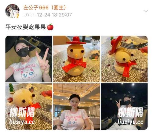 左公子666 微密圈 - 看左公子666的第3版,无圣光+自由,时而释然时而不知所以然…