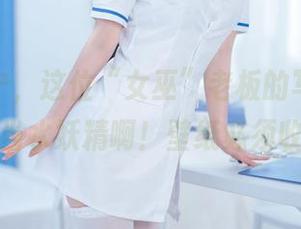 樱井宁宁，这位“女巫”老板的写真，真想当水妖精啊！壁纸必须收好