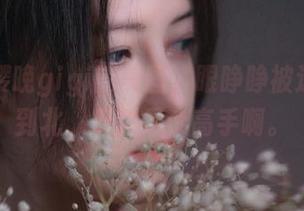 深夜刷樱晚gigi的美图，眼睁睁被迷得找不到北，果然是个高手啊。