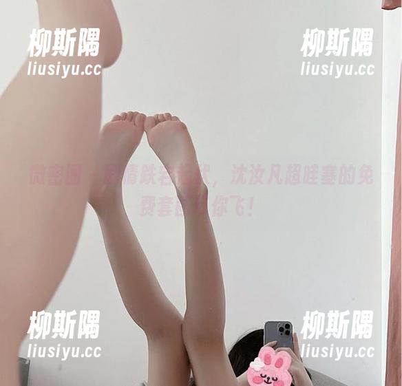 微密圈 - 剧情跌宕起伏，沈汝凡超哇塞的免费套图带你飞！