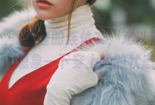 波萝社 – 夏美酱的连体衣，难以置信的美图，想象一下穿上她的状态。