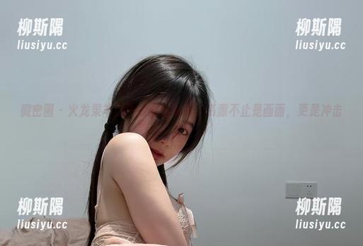 微密圈 - 火龙果羊口中的御姐写真，资源不止是画面，更是冲击力！