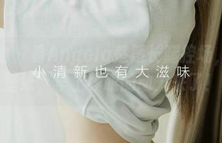 爱尤物 – 看Angela楚楚长腿控场，高清壁纸，早上睁眼的动力来了！