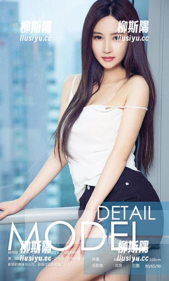 爱尤物-任婷婷 爱尤物 - 任婷婷婚纱–每个细节在原图里都那么耐人寻味,无意间攀附了多少梦想?