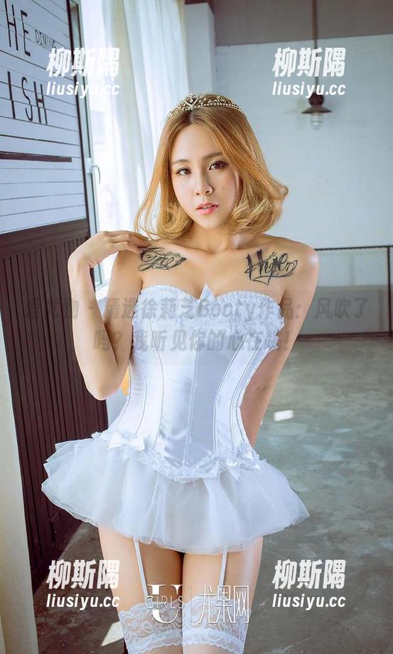 爱尤物 - 精选徐莉芝Booty作品：风吹了吗？我听见你的心在跳！