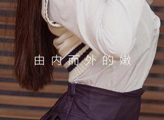 爱尤物 – 穆菲菲镂空在线合集，貌似是从空灵的梦想里走出来的？