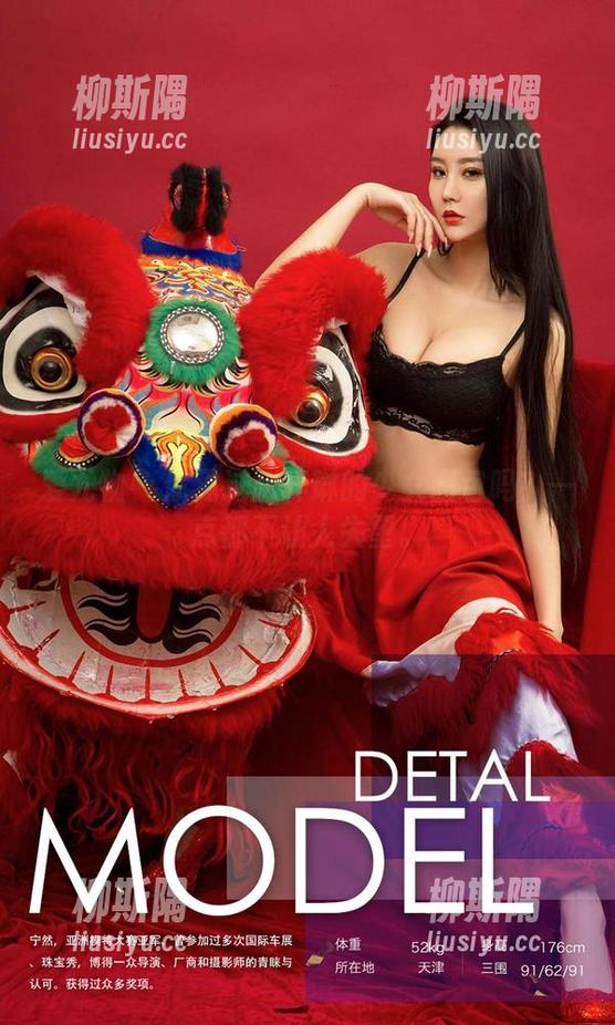 爱尤物 - 你见过金梓琳的少女图包吗？一点都不让人失望。