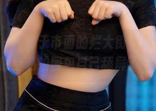 秀人网 – 不同于市面的烂大街，周于希Sally的镂空私拍图包自己舔屏了一亿次。