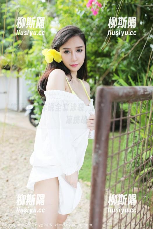 美媛馆 - 你说全套泳装，我说糯美子的清凉挑战