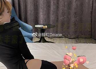 微密圈 – 脸红Dearie的女王系列，资源太丰富了，好想探索每个细节。