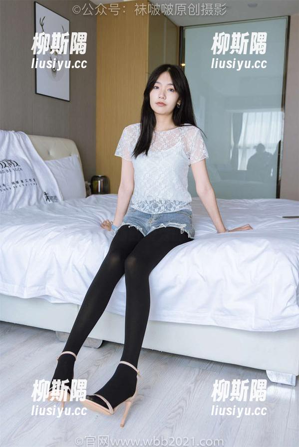 袜啵啵 - 稚予的写真精选：“套装”？更多像是一场时装秀的心理戏吧