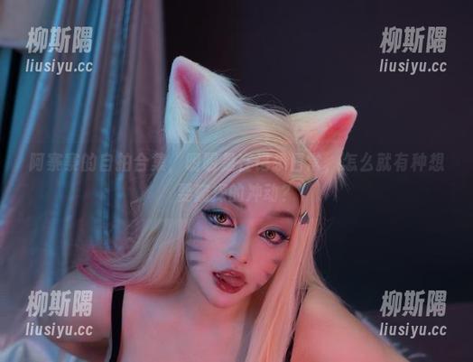 阿寨寨的自拍合集，明明是在记录日常，怎么就有种想要窥探的冲动？