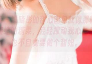 青豆客 – 谭晓彤的甜心图包就像那种能治愈小情绪的糖果，轻轻撩动我心，看得我也不自觉要做个甜妞。
